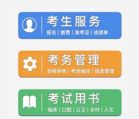 緊急通知 2019年醫(yī)師資格考試成績(jī)正式發(fā)布，請(qǐng)考生速查